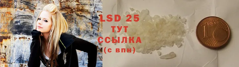 LSD-25 экстази кислота  цены наркотик  Трубчевск 